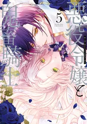 タテカラー版】兄友 | comico (コミコ)